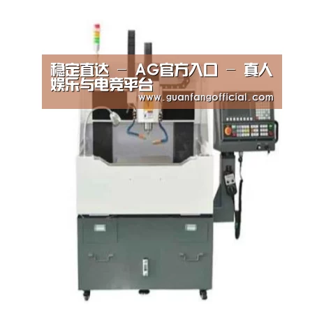 AG官方产品名称二