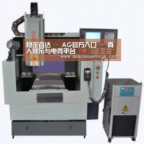 AG官方产品名称三