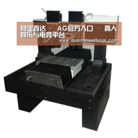 AG官方产品名称七