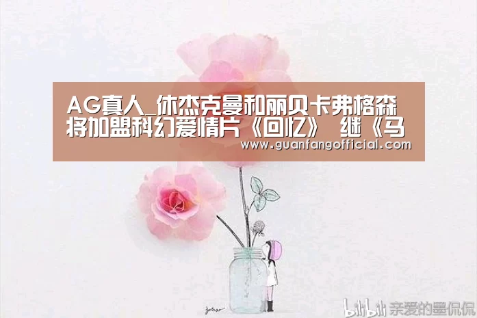 AG电竞