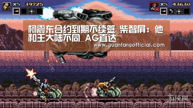 AG电竞