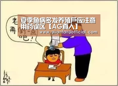 AG真人