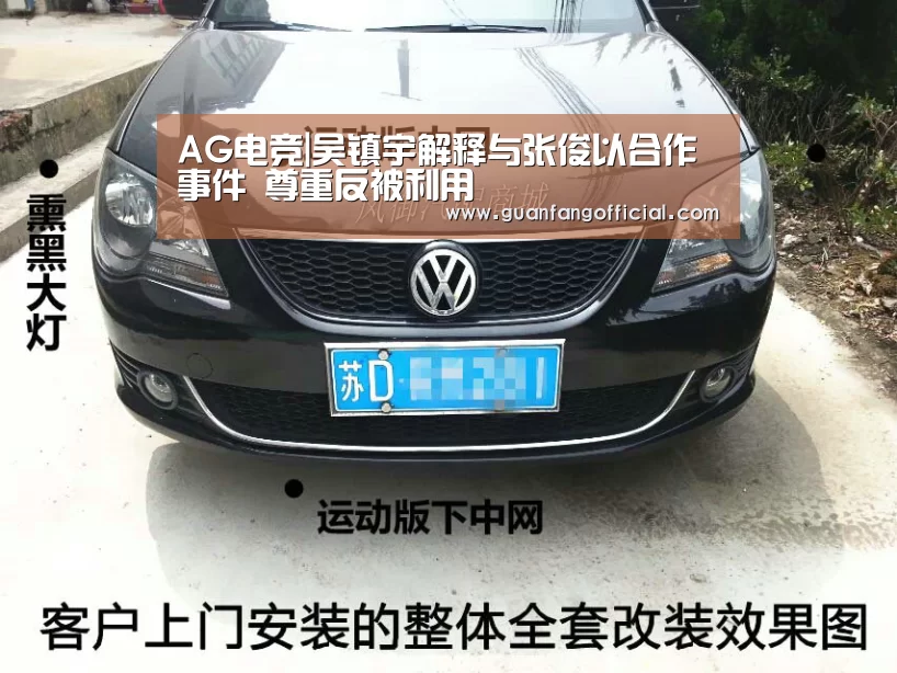 AG官方