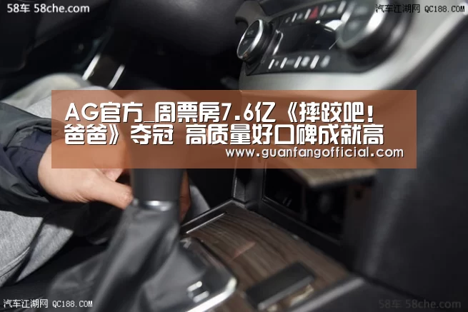 AG官方_周票房7.6亿《摔跤吧!爸爸》夺冠 高质量好口碑成就高票房(图3) AG真人