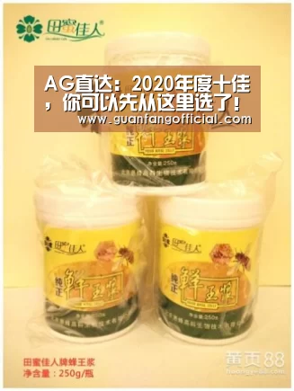AG电竞