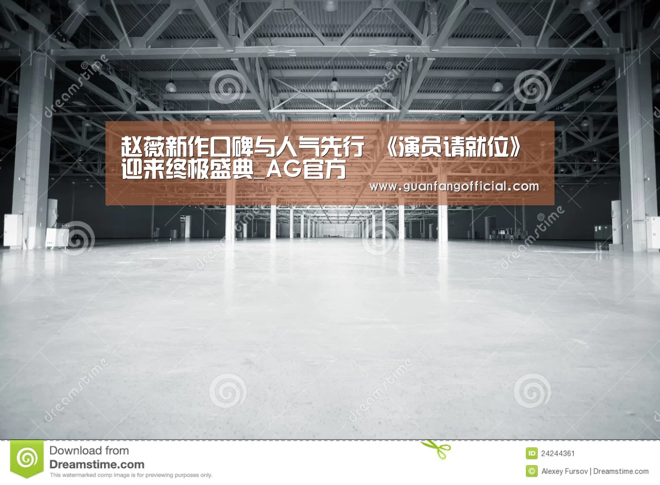 赵薇新作口碑与人气先行 《演员请就位》迎来终极盛典_AG官方(图2) AG官方