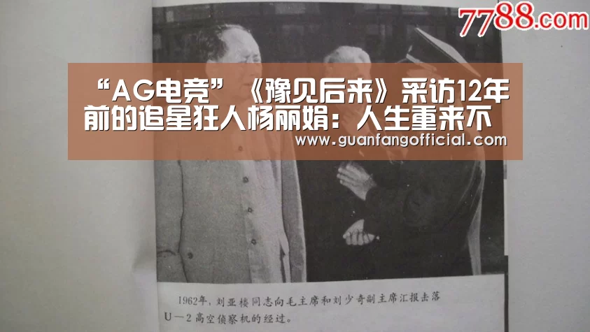 AG直达