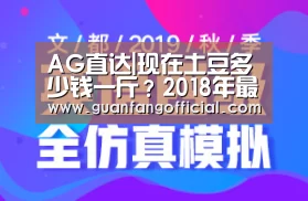 AG电竞