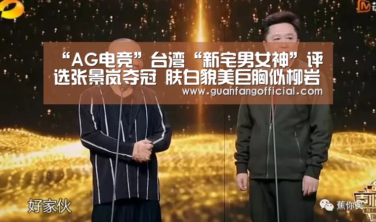 AG官方